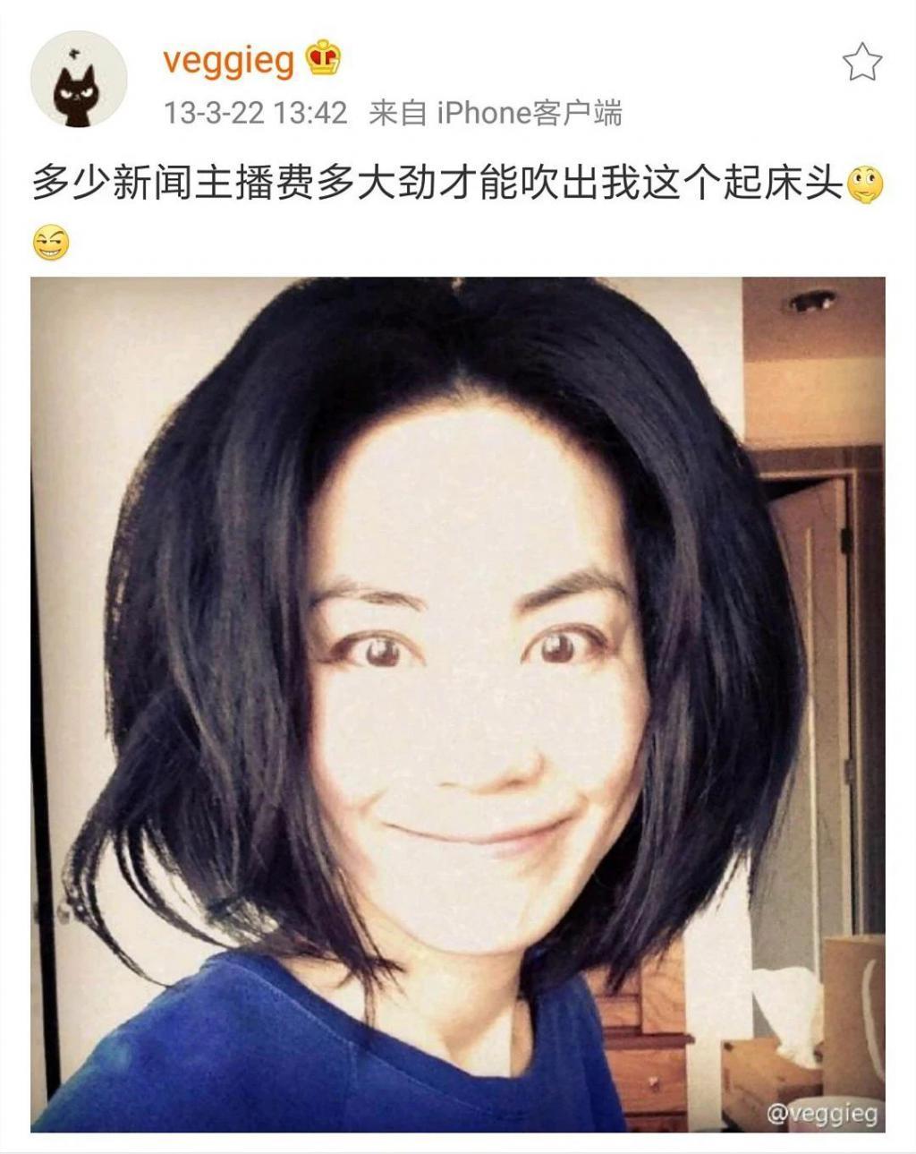 内娱最后一个好男人，也翻车了