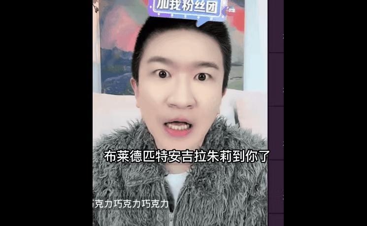 内娱最后一个好男人，也翻车了