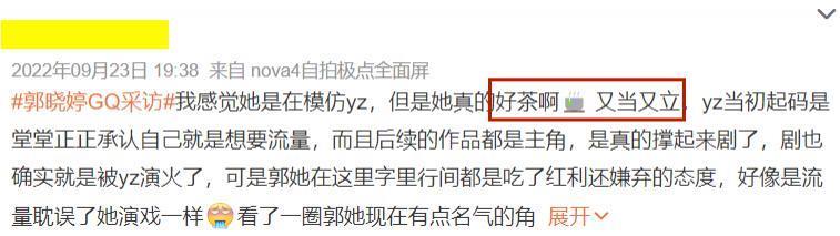 内娱最后一个好男人，也翻车了