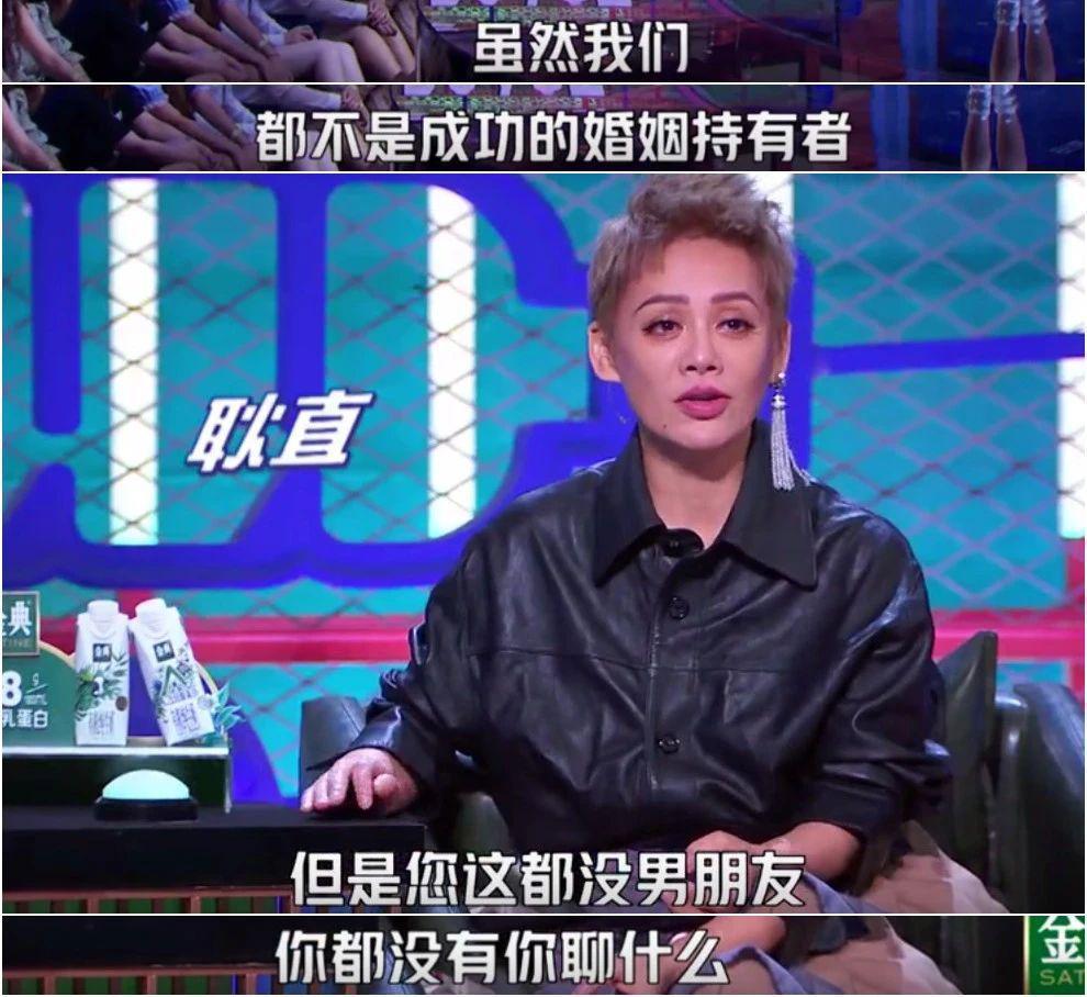 内娱最后一个好男人，也翻车了