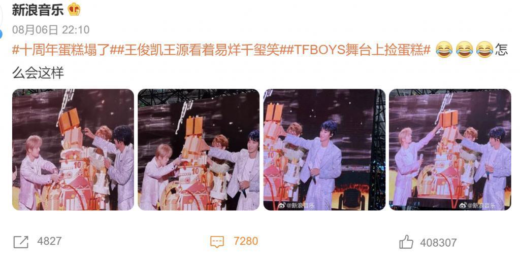 内娱最后一个好男人，也翻车了