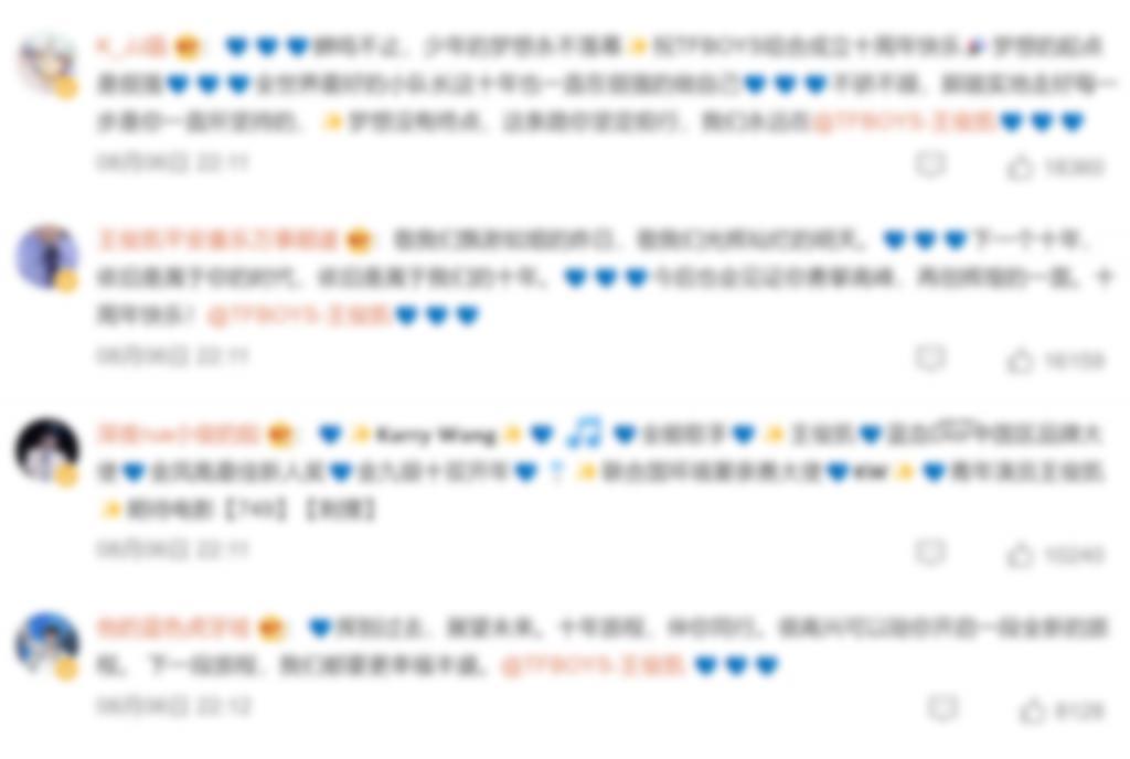 内娱最后一个好男人，也翻车了