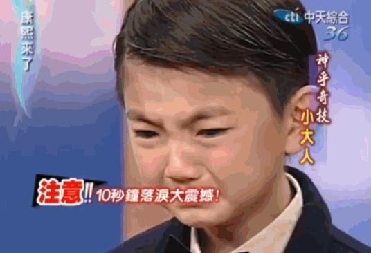 天才童星是如何陨落的？裸聊打架入黑帮，杀人后变通缉犯