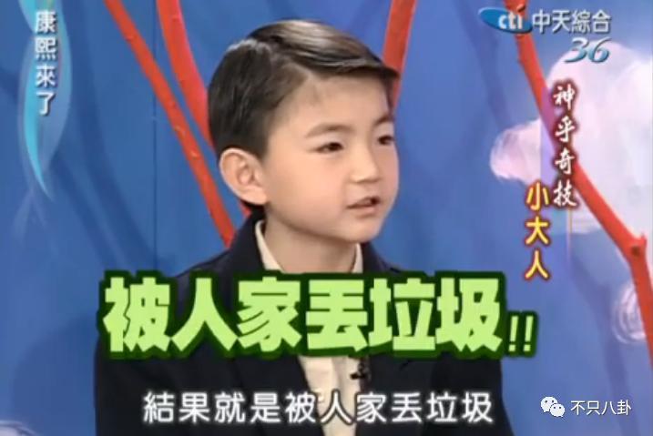 天才童星是如何陨落的？裸聊打架入黑帮，杀人后变通缉犯