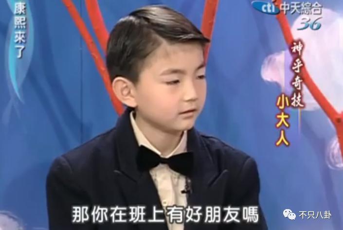 天才童星是如何陨落的？裸聊打架入黑帮，杀人后变通缉犯