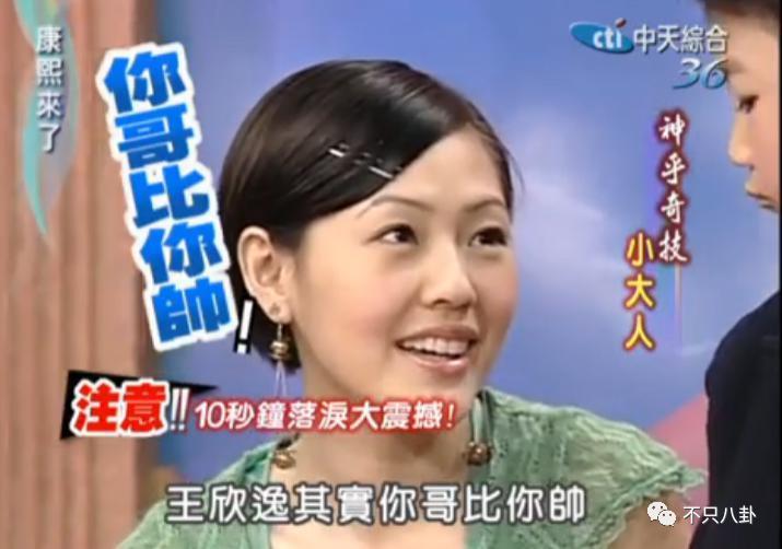 天才童星是如何陨落的？裸聊打架入黑帮，杀人后变通缉犯