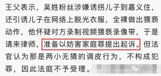 天才童星是如何陨落的？裸聊打架入黑帮，杀人后变通缉犯