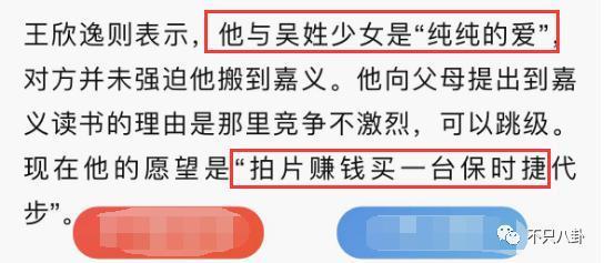 天才童星是如何陨落的？裸聊打架入黑帮，杀人后变通缉犯