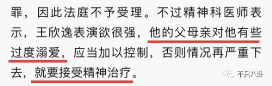 天才童星是如何陨落的？裸聊打架入黑帮，杀人后变通缉犯