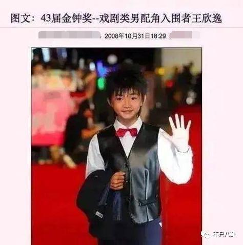 天才童星是如何陨落的？裸聊打架入黑帮，杀人后变通缉犯