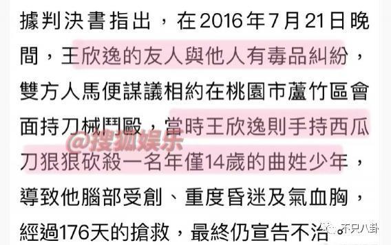 天才童星是如何陨落的？裸聊打架入黑帮，杀人后变通缉犯