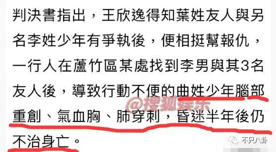 天才童星是如何陨落的？裸聊打架入黑帮，杀人后变通缉犯