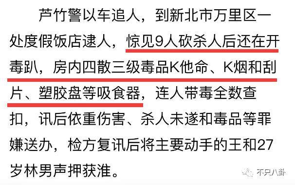 天才童星是如何陨落的？裸聊打架入黑帮，杀人后变通缉犯