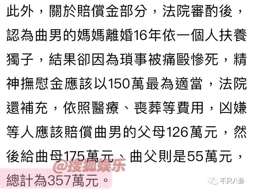 天才童星是如何陨落的？裸聊打架入黑帮，杀人后变通缉犯