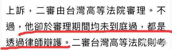 天才童星是如何陨落的？裸聊打架入黑帮，杀人后变通缉犯