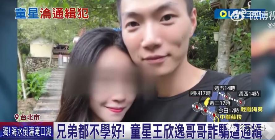 天才童星是如何陨落的？裸聊打架入黑帮，杀人后变通缉犯