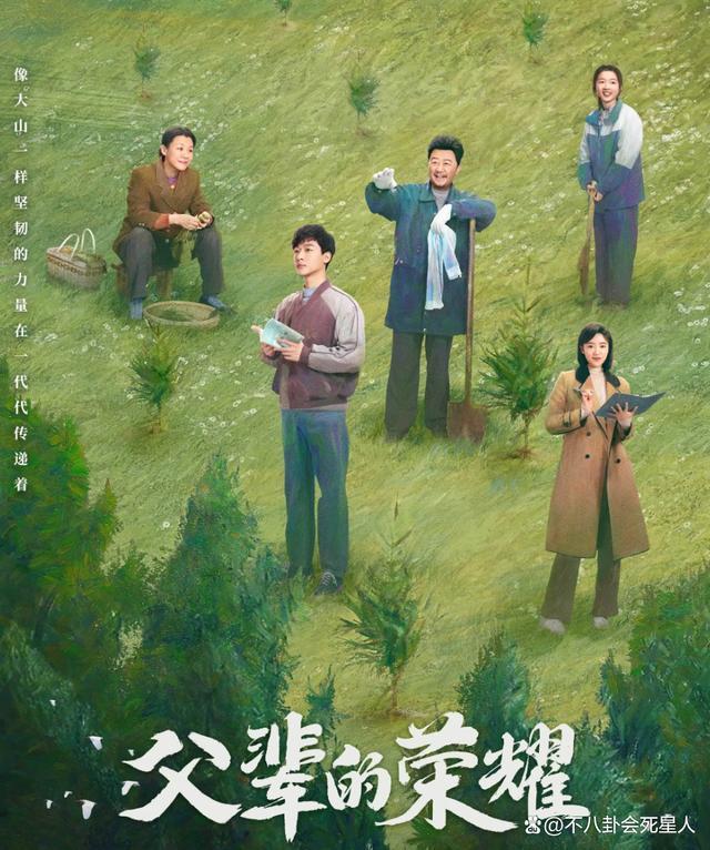 本以为是翻版《人世间》，收视率却很惨淡，刘琳也救不回来！
