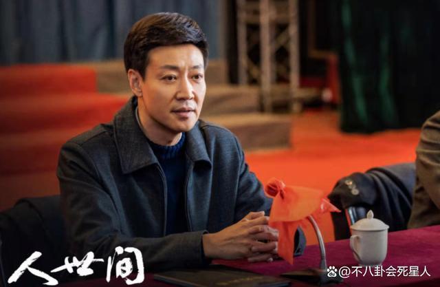 本以为是翻版《人世间》，收视率却很惨淡，刘琳也救不回来！