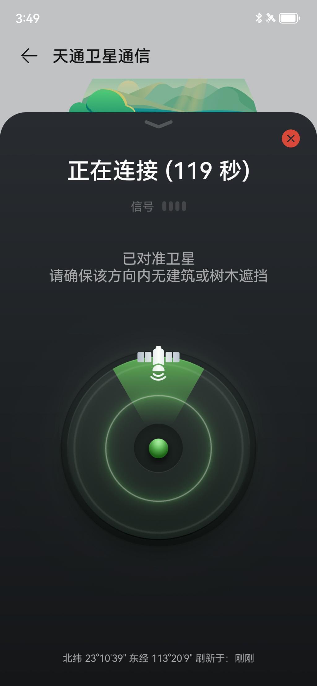 华为Mate 60 Pro体验：信号通吃5G，配置不落伍
