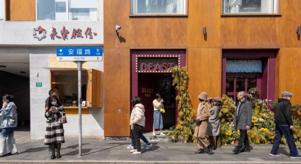 北京没有Citywalk，只有Cityride