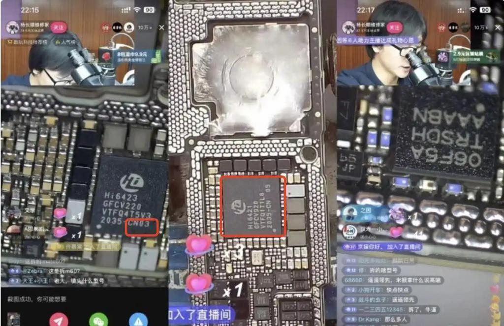 华为Mate 60 Pro都发售了，留下的悬念还是这么多