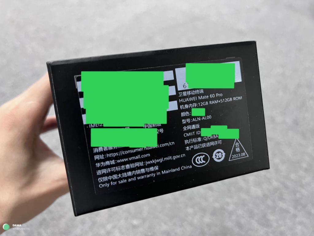 华为Mate 60 Pro都发售了，留下的悬念还是这么多