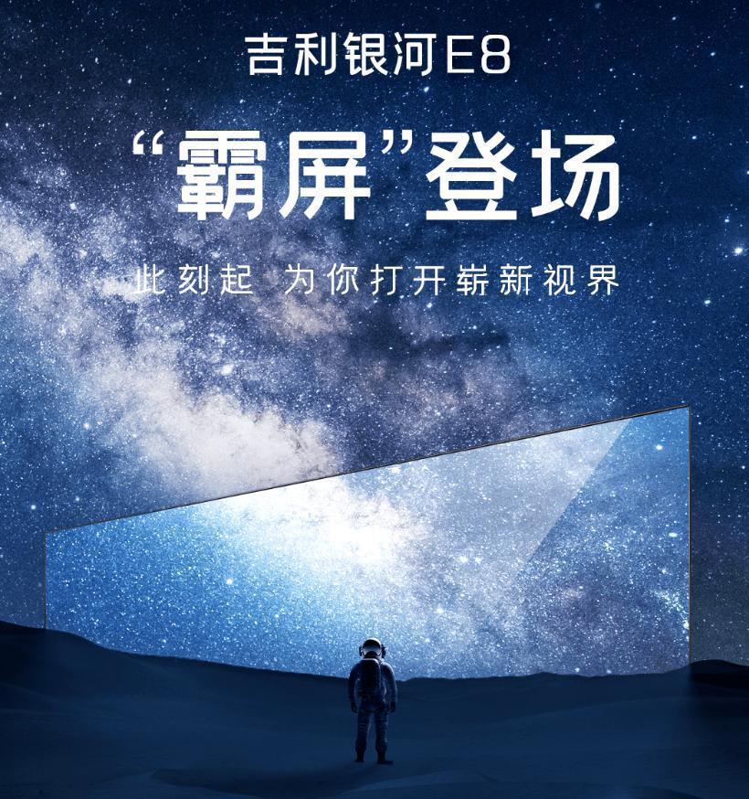 新能源时代，吉利还能回到国产车老大哥的位置吗？