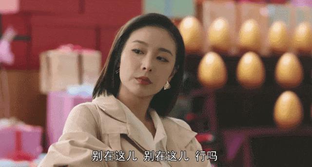 王阳收手吧！差21岁怎么下嘴亲啊？