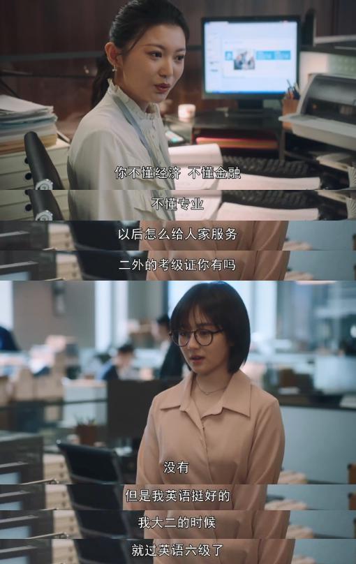 王阳收手吧！差21岁怎么下嘴亲啊？