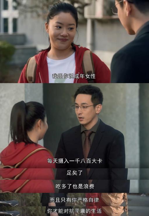 王阳收手吧！差21岁怎么下嘴亲啊？