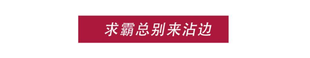 王阳收手吧！差21岁怎么下嘴亲啊？
