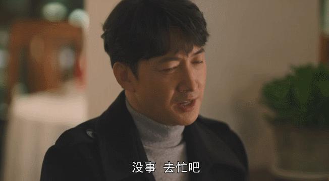 王阳收手吧！差21岁怎么下嘴亲啊？