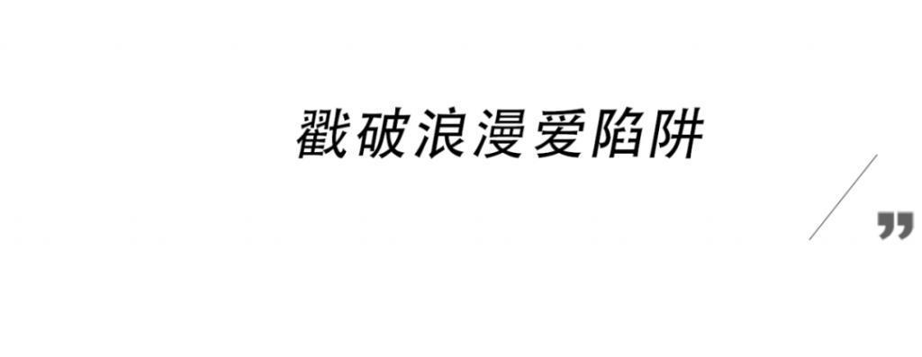 王阳收手吧！差21岁怎么下嘴亲啊？