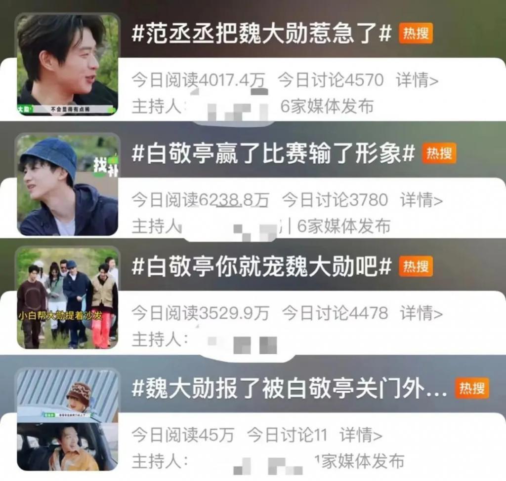 含“腾”量如此高，竟然看不下去