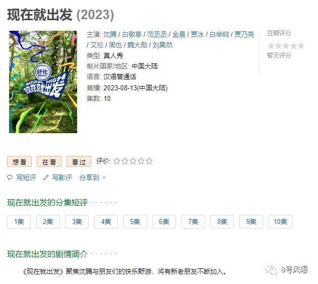 含“腾”量如此高，竟然看不下去