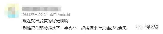 含“腾”量如此高，竟然看不下去