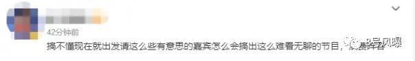 含“腾”量如此高，竟然看不下去