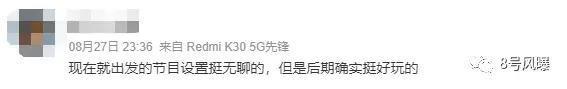 含“腾”量如此高，竟然看不下去