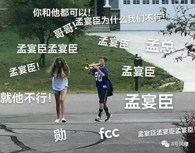 含“腾”量如此高，竟然看不下去