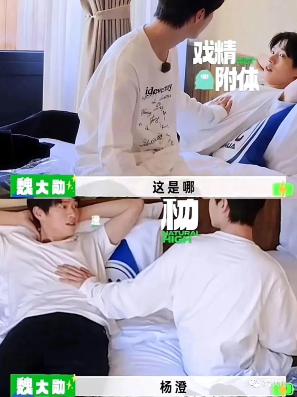 含“腾”量如此高，竟然看不下去