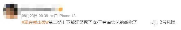 含“腾”量如此高，竟然看不下去