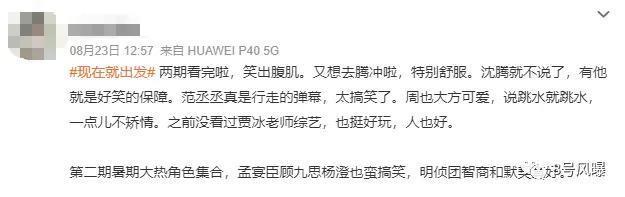 含“腾”量如此高，竟然看不下去