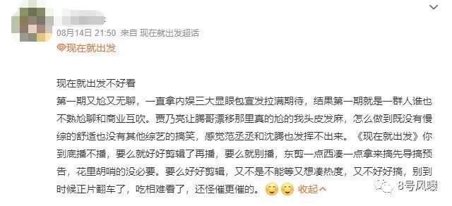 含“腾”量如此高，竟然看不下去