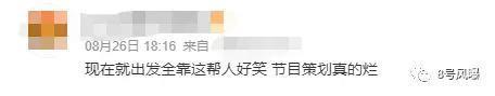 含“腾”量如此高，竟然看不下去