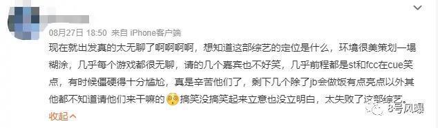 含“腾”量如此高，竟然看不下去