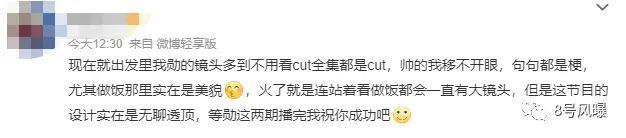 含“腾”量如此高，竟然看不下去