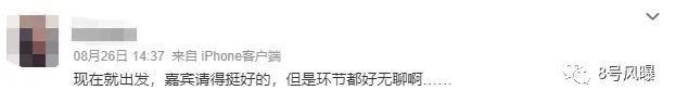 含“腾”量如此高，竟然看不下去