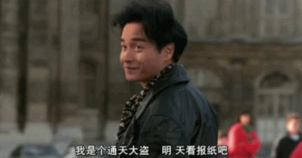内娱男主资源，已被混混瓜分