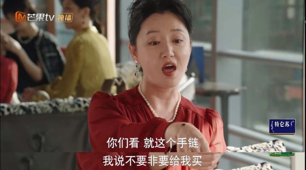 “装腔作势，她有什么了不起？”