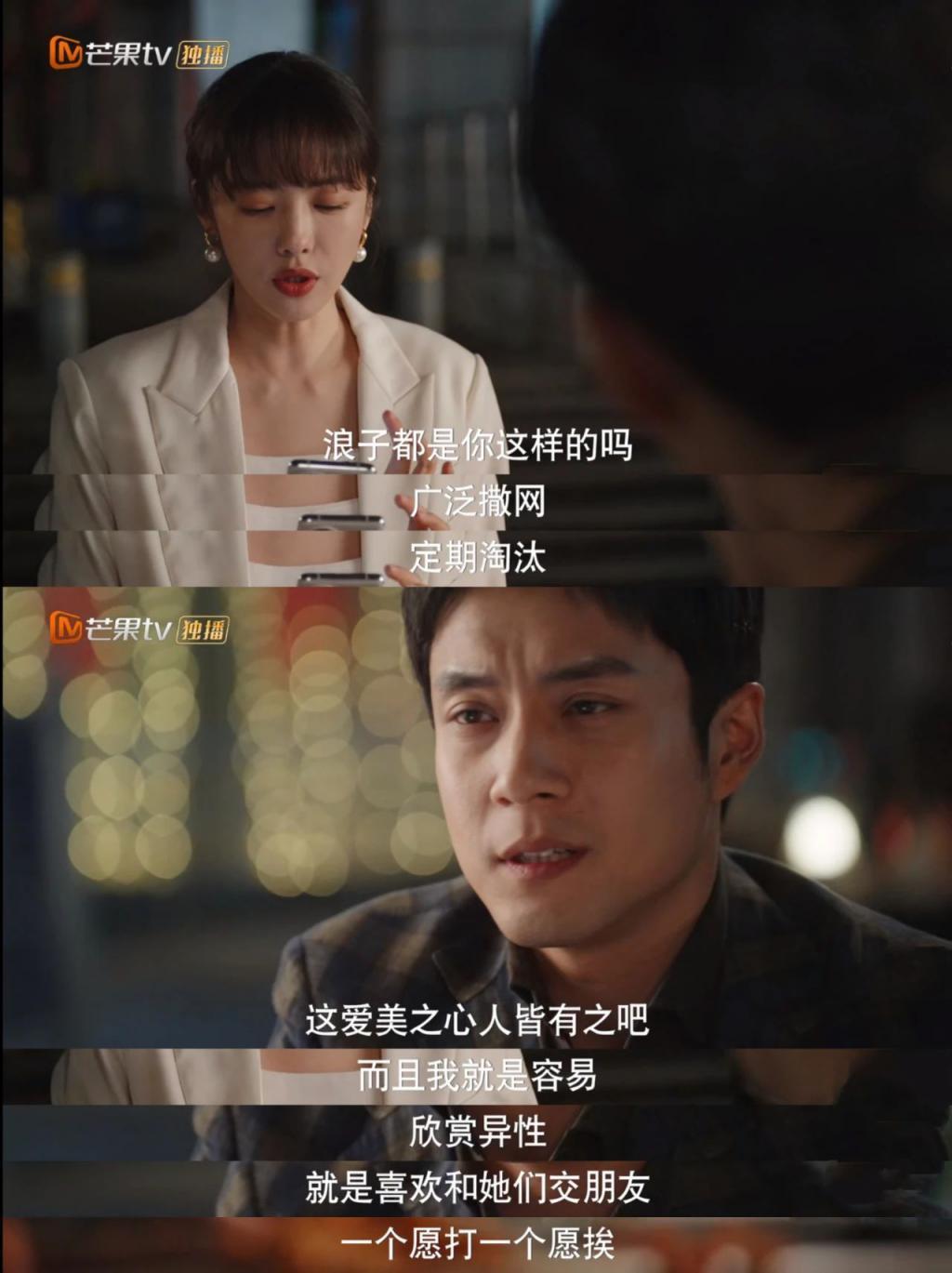 “装腔作势，她有什么了不起？”